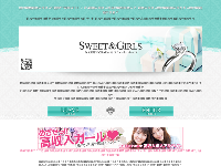 SWEET GIRLSオフィシャルサイト