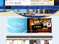 CLASSY.(クラッシー)オフィシャルサイト